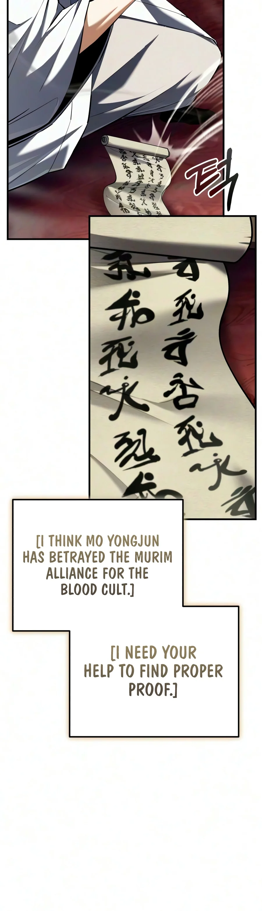 Star Instructor, Master Baek Chapter 159 - Page 9