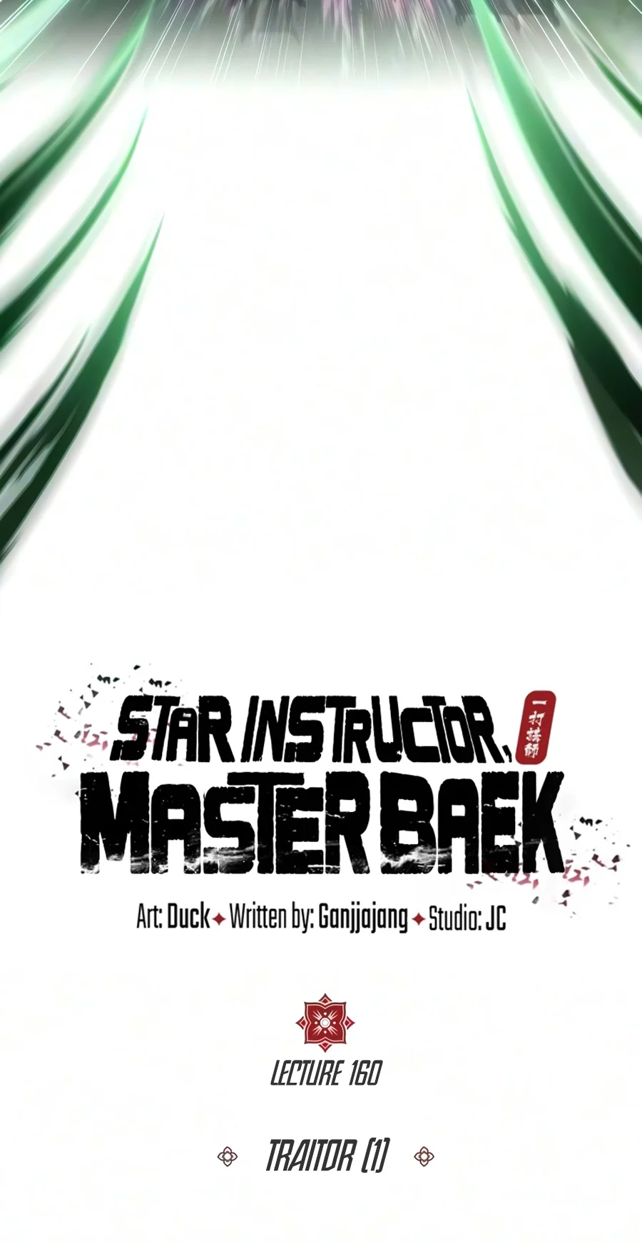 Star Instructor, Master Baek Chapter 160 - Page 9