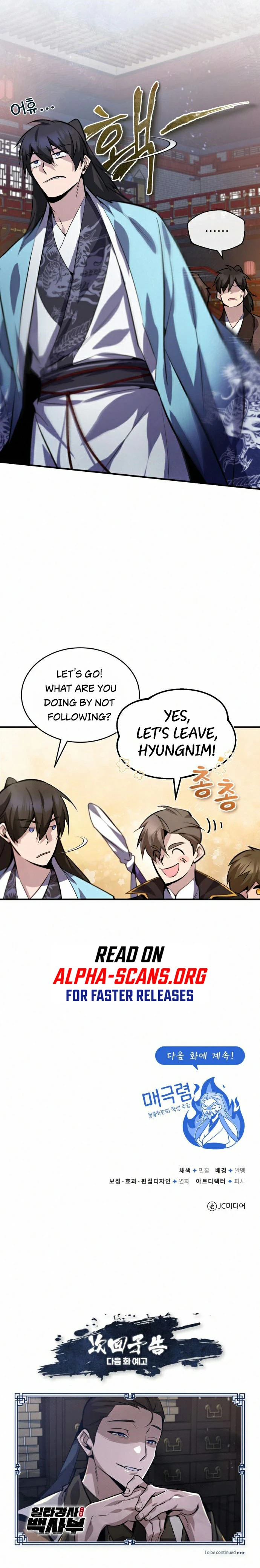 Star Instructor, Master Baek Chapter 20 - Page 13