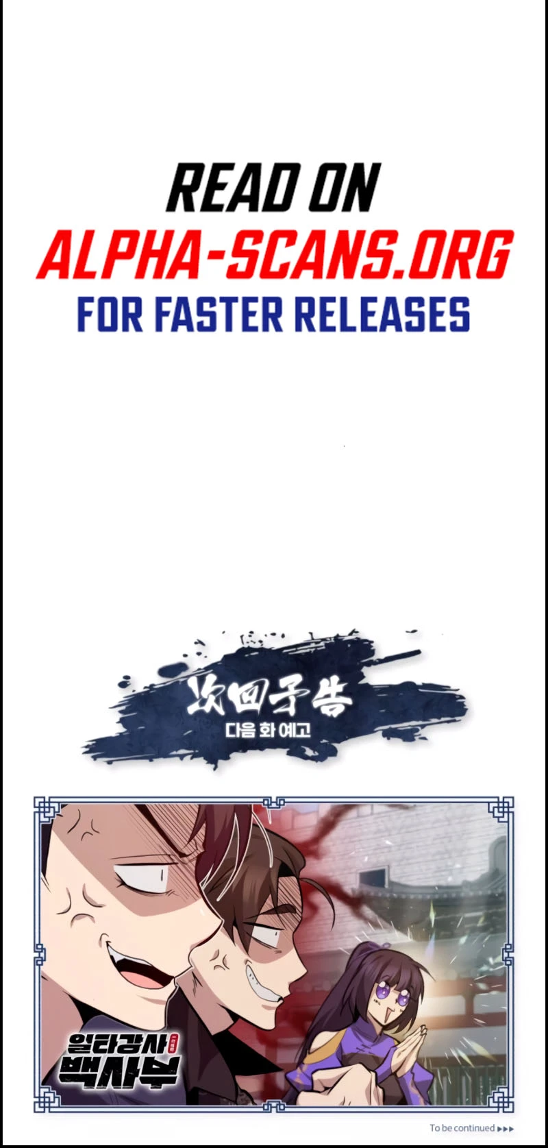 Star Instructor, Master Baek Chapter 24 - Page 15