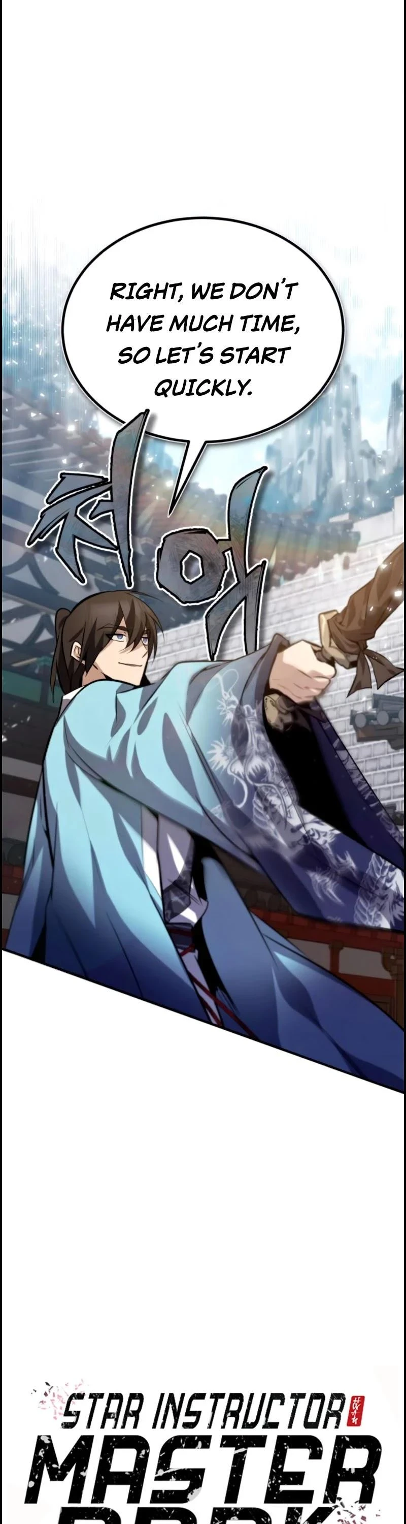 Star Instructor, Master Baek Chapter 25 - Page 1