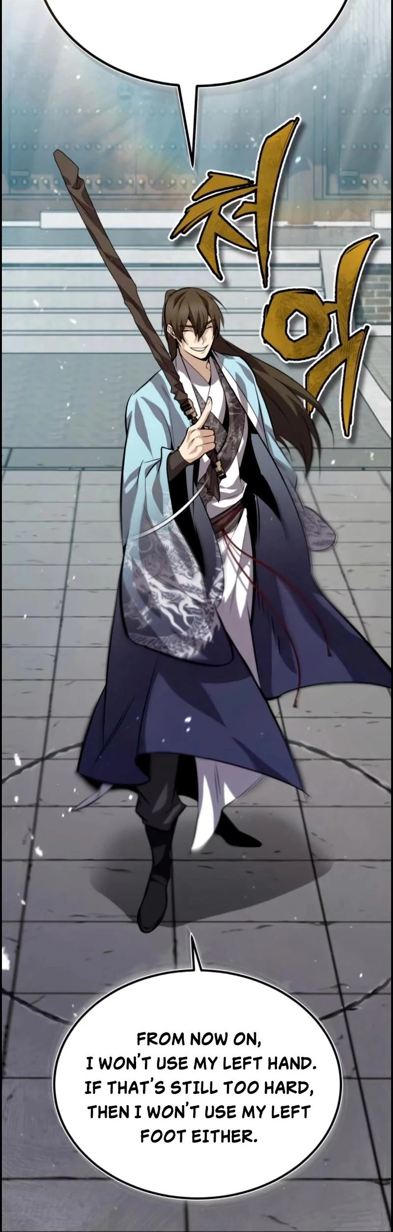 Star Instructor, Master Baek Chapter 25 - Page 17