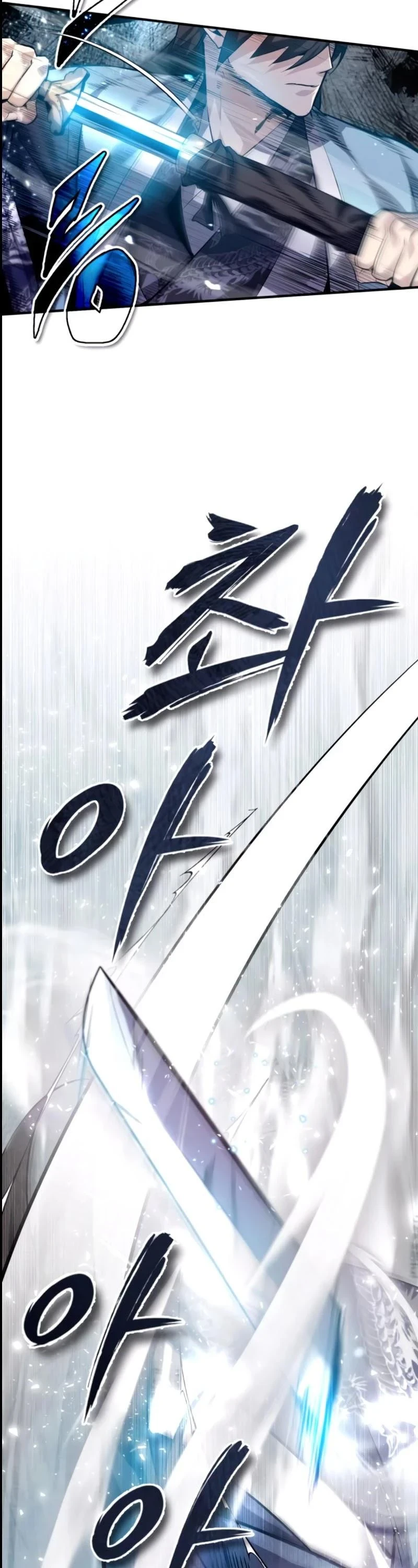 Star Instructor, Master Baek Chapter 25 - Page 43