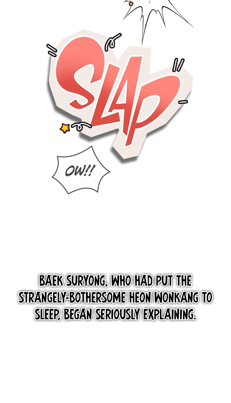 Star Instructor, Master Baek Chapter 85 - Page 15