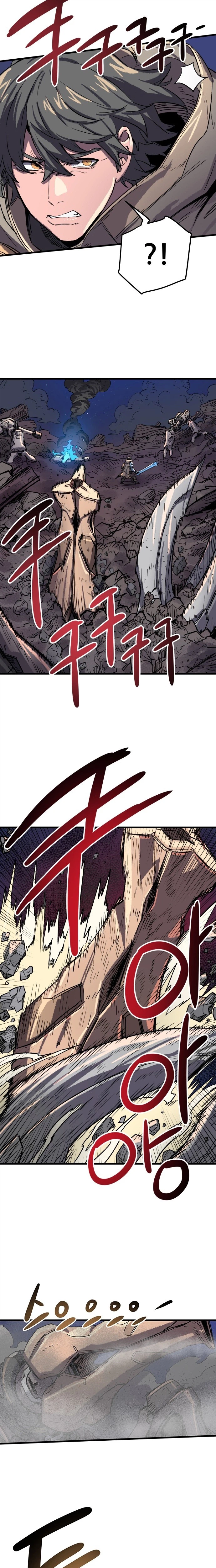 Star of the Falling Blossoms Chapter 1 - Page 24