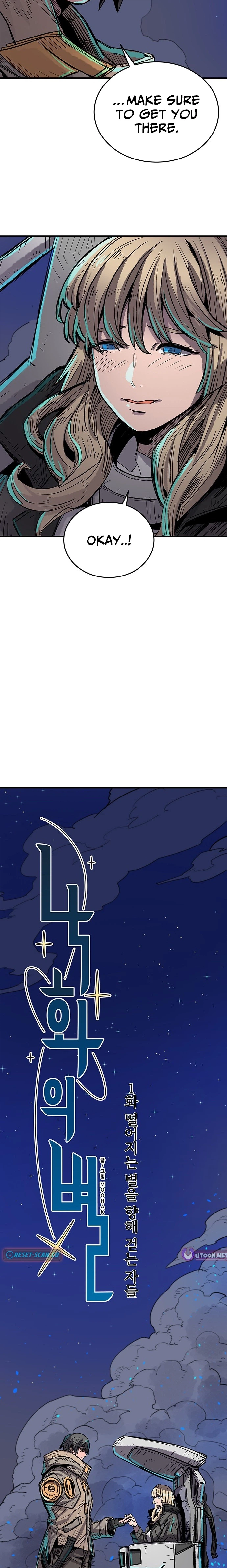 Star of the Falling Blossoms Chapter 1 - Page 39