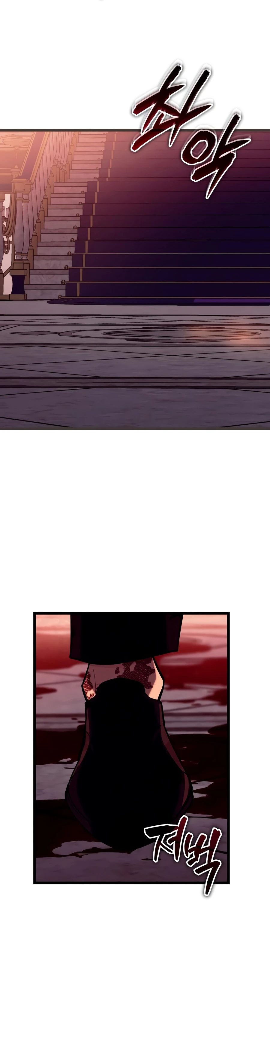Starting With 13 Hidden Traits Chapter 34 - Page 6