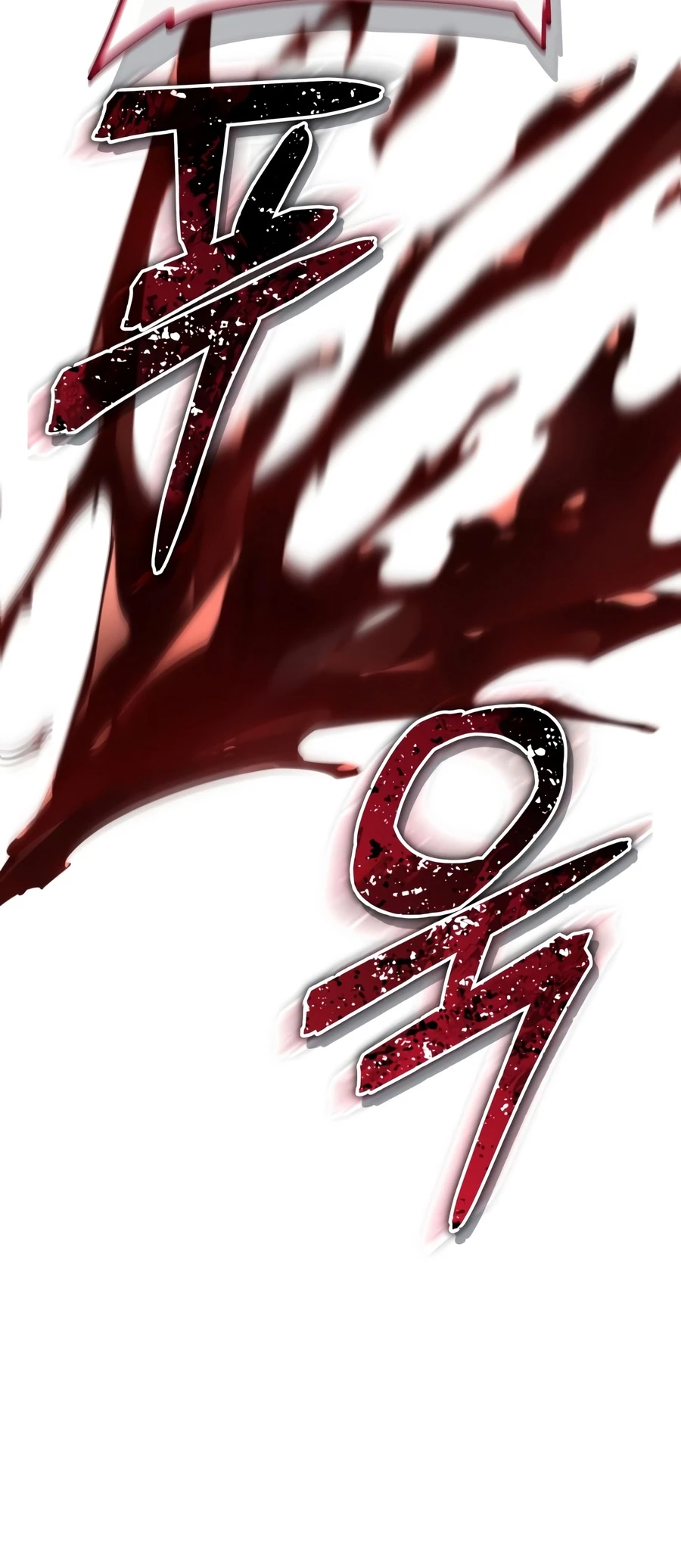 Starting With 13 Hidden Traits Chapter 34 - Page 17
