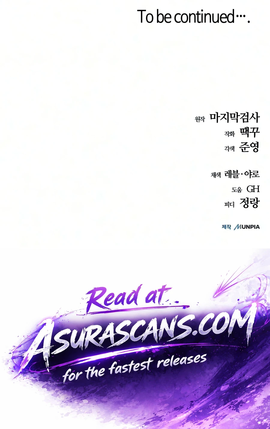 Starting With 13 Hidden Traits Chapter 39 - Page 25