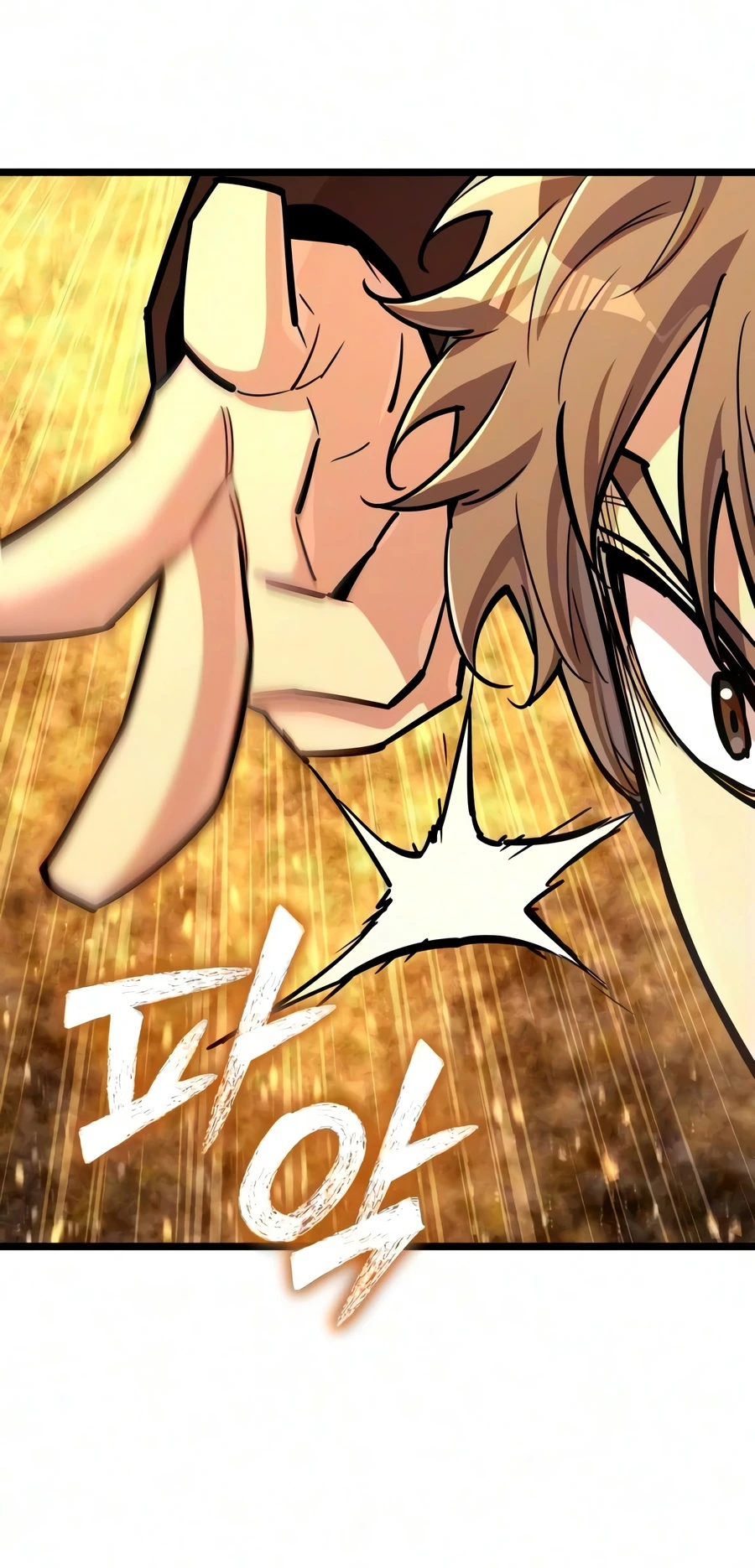 Starting With 13 Hidden Traits Chapter 43 - Page 4