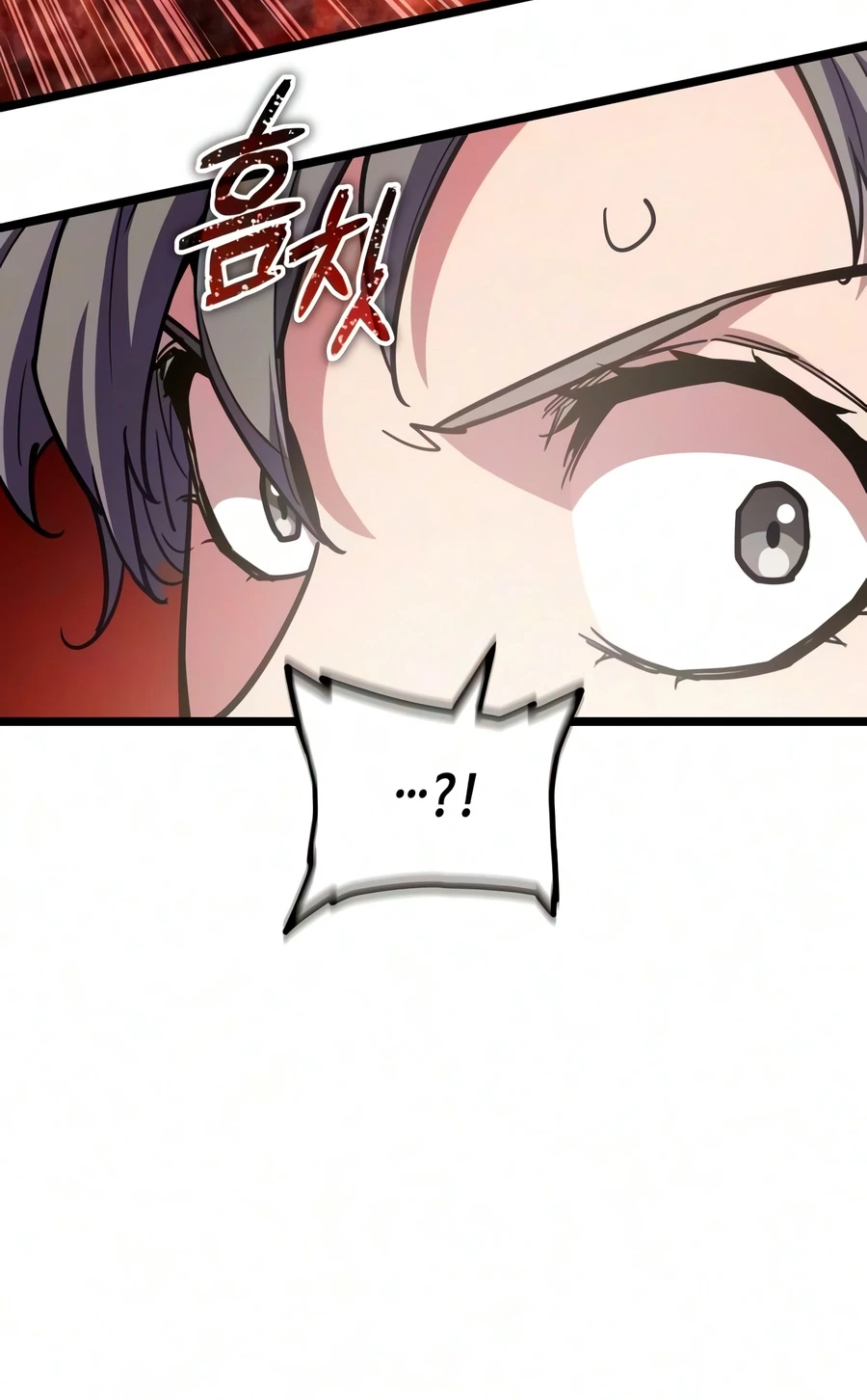 Starting With 13 Hidden Traits Chapter 43 - Page 6