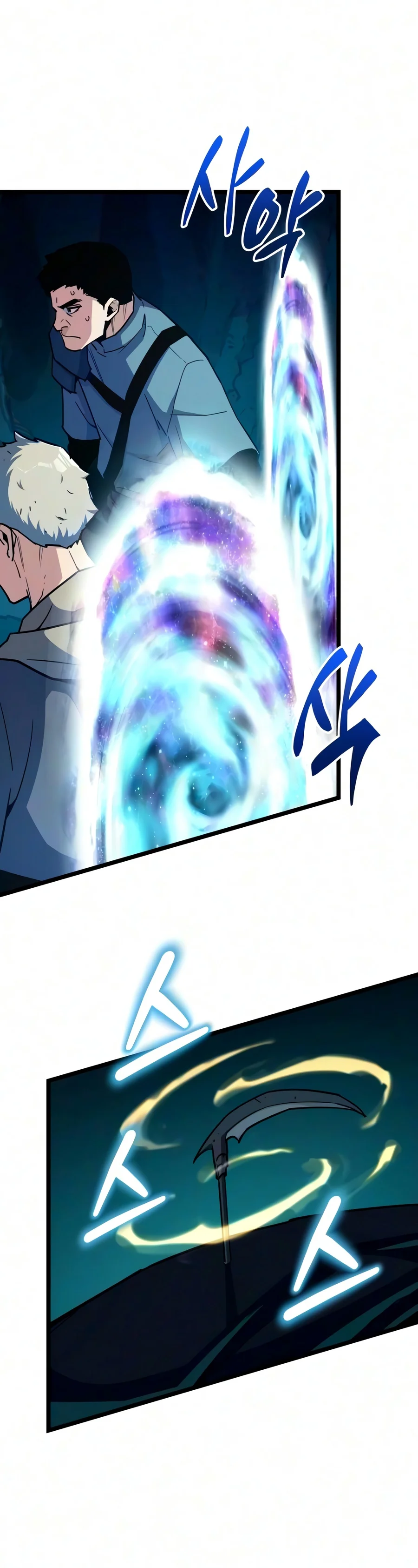 Starting With 13 Hidden Traits Chapter 46 - Page 14