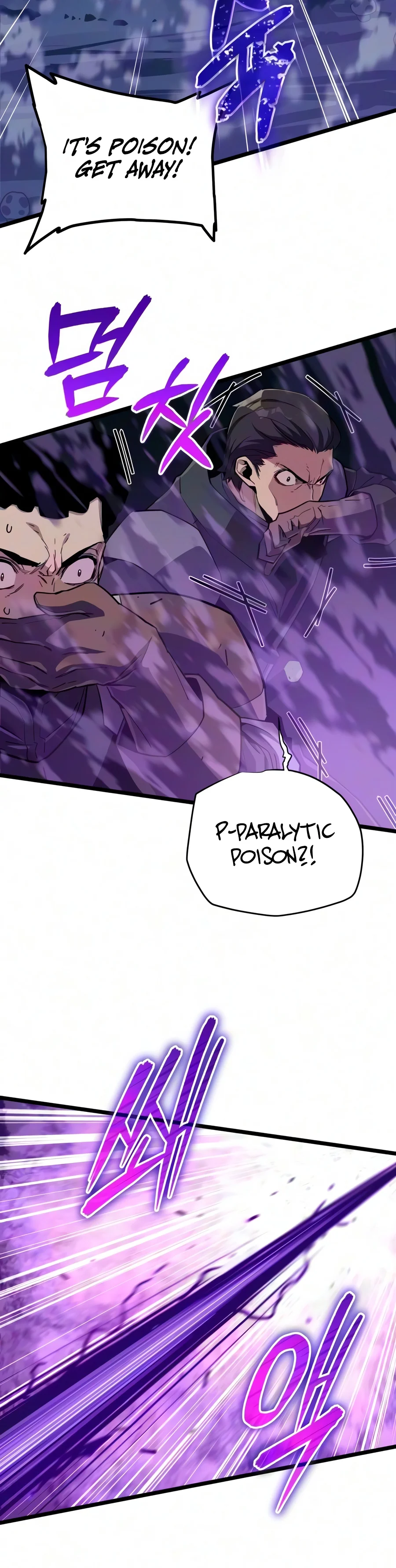 Starting With 13 Hidden Traits Chapter 47 - Page 6
