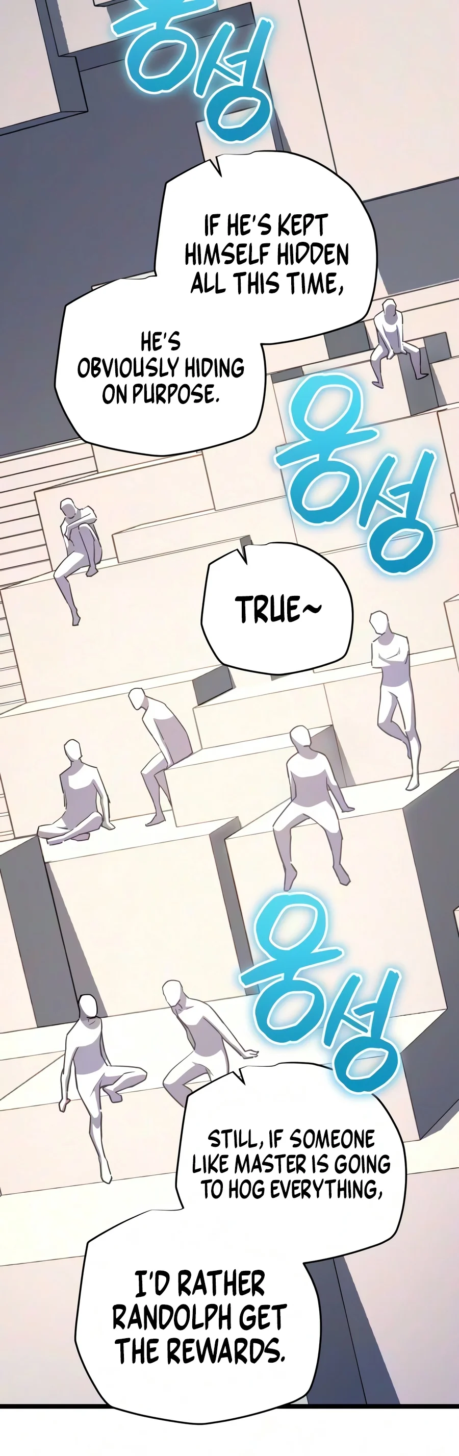 Starting With 13 Hidden Traits Chapter 49 - Page 17