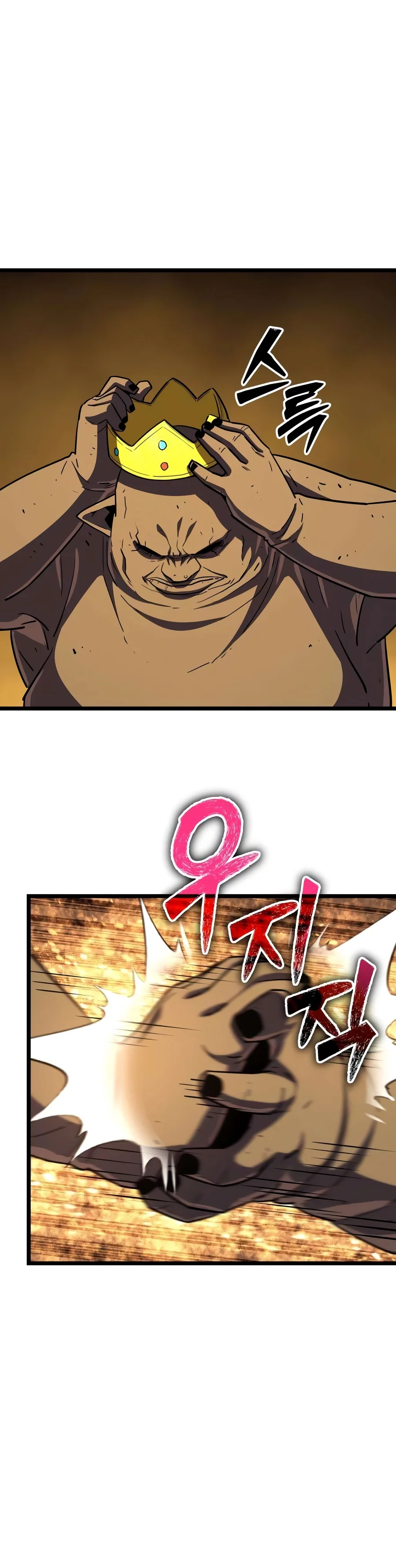 Starting With 13 Hidden Traits Chapter 51 - Page 12