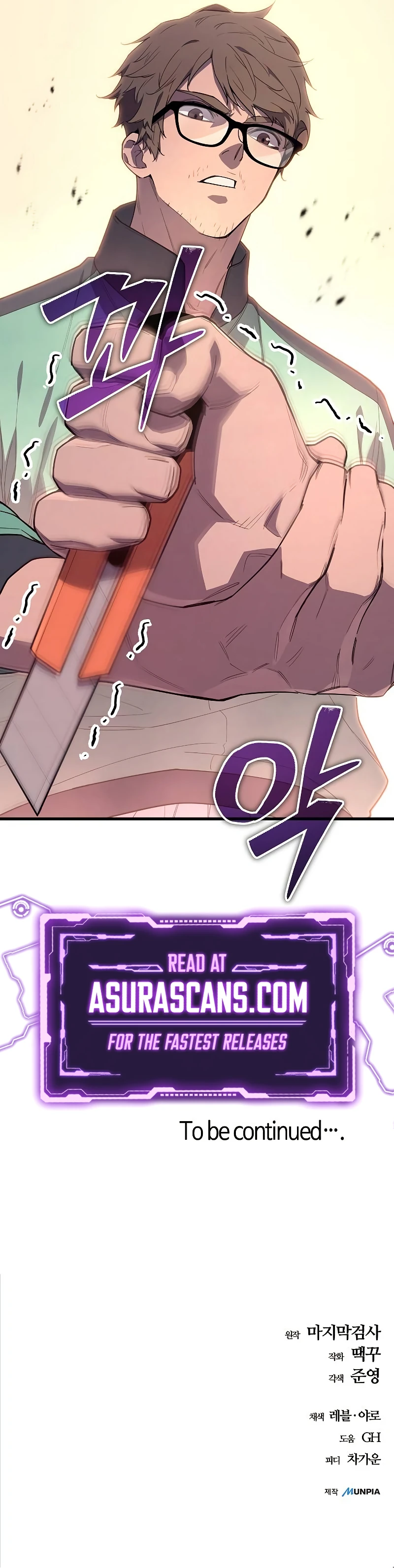 Starting With 13 Hidden Traits Chapter 6 - Page 18