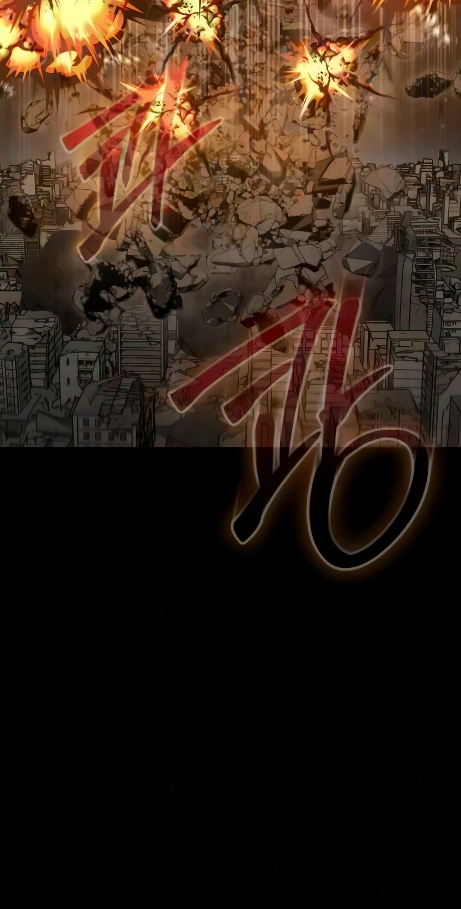 Steel-Eating Player Chapter 100 - Page 2