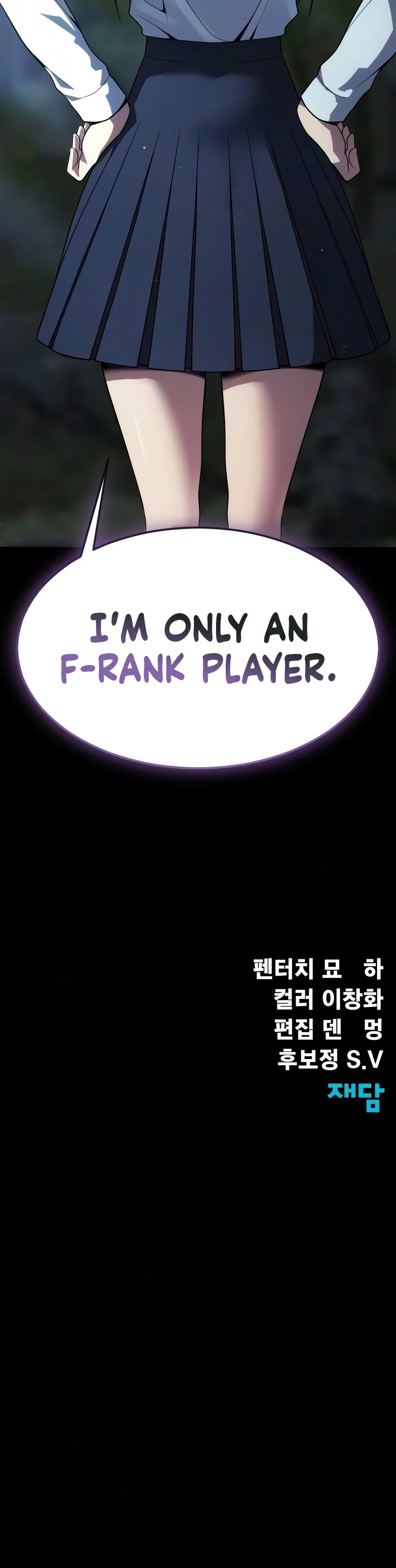 Steel-Eating Player Chapter 105 - Page 32