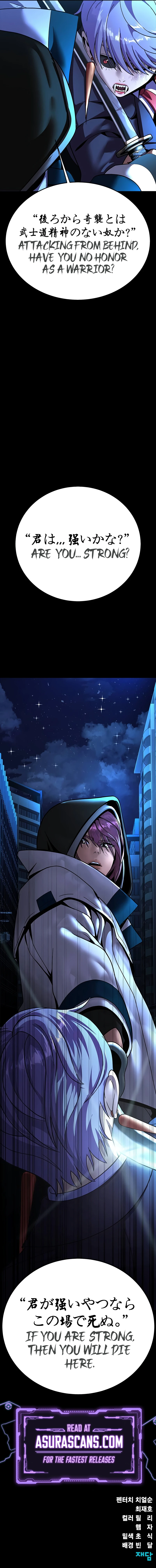 Steel-Eating Player Chapter 58 - Page 18