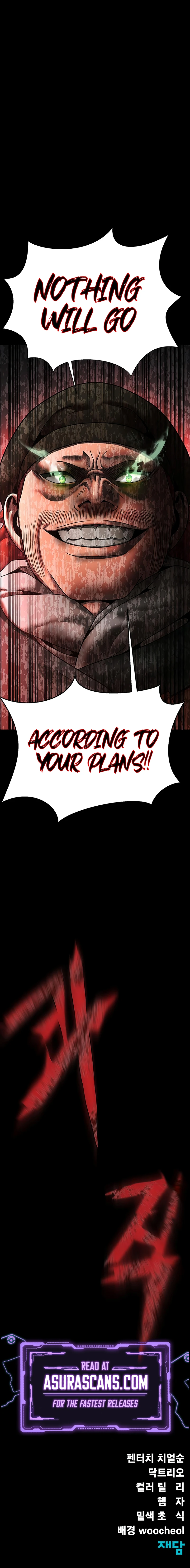 Steel-Eating Player Chapter 73 - Page 17