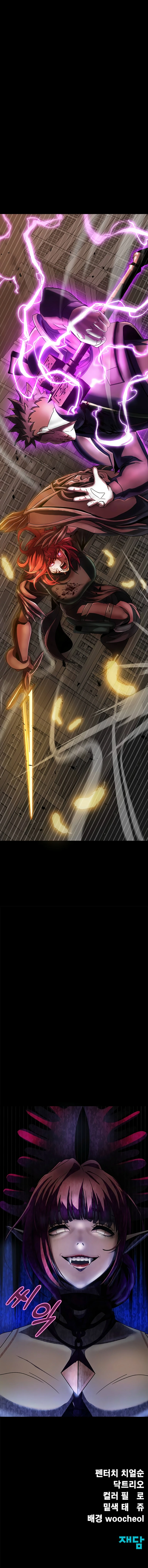 Steel-Eating Player Chapter 78 - Page 23