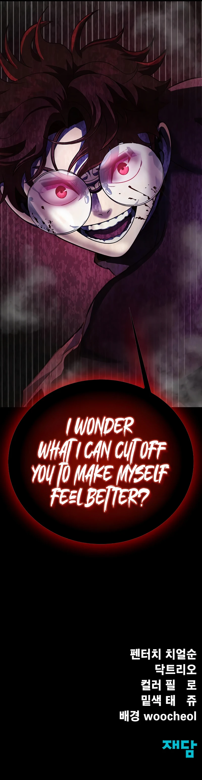 Steel-Eating Player Chapter 79 - Page 21