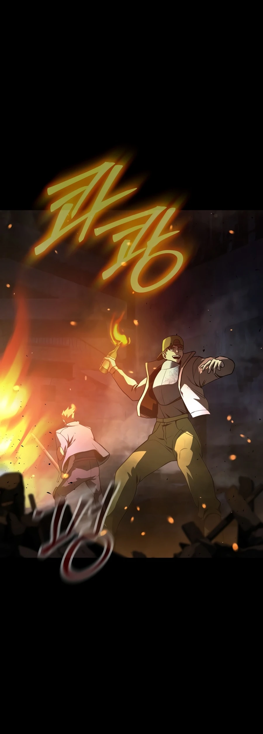 Steel-Eating Player Chapter 92 - Page 6
