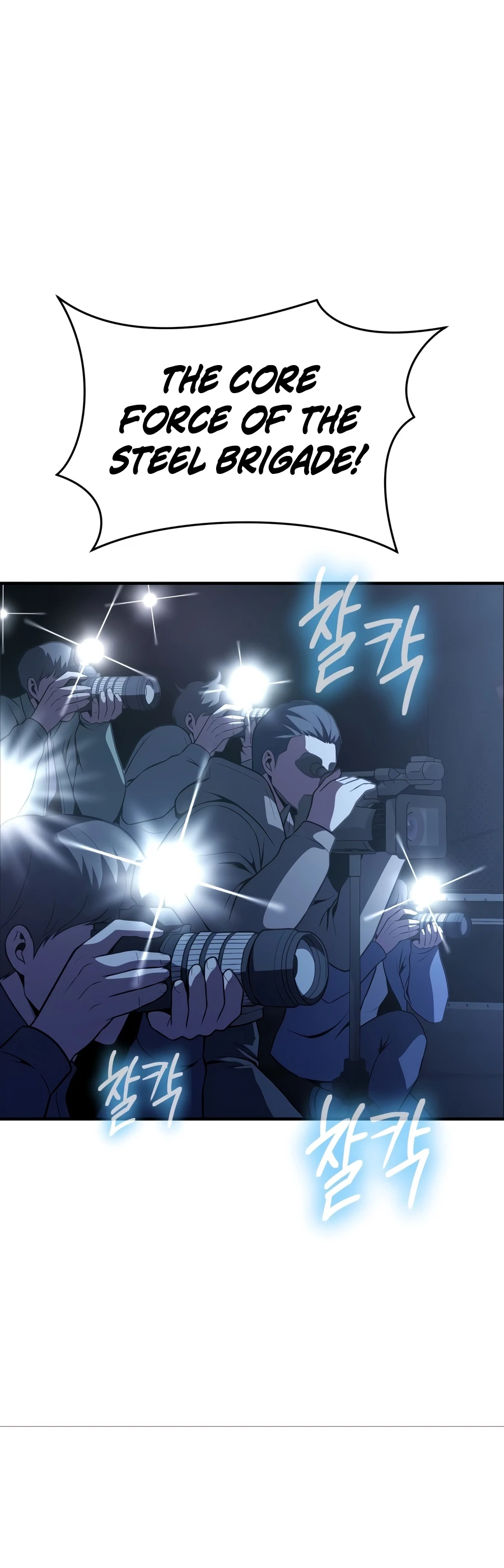 Steel-Eating Player Chapter 92 - Page 32