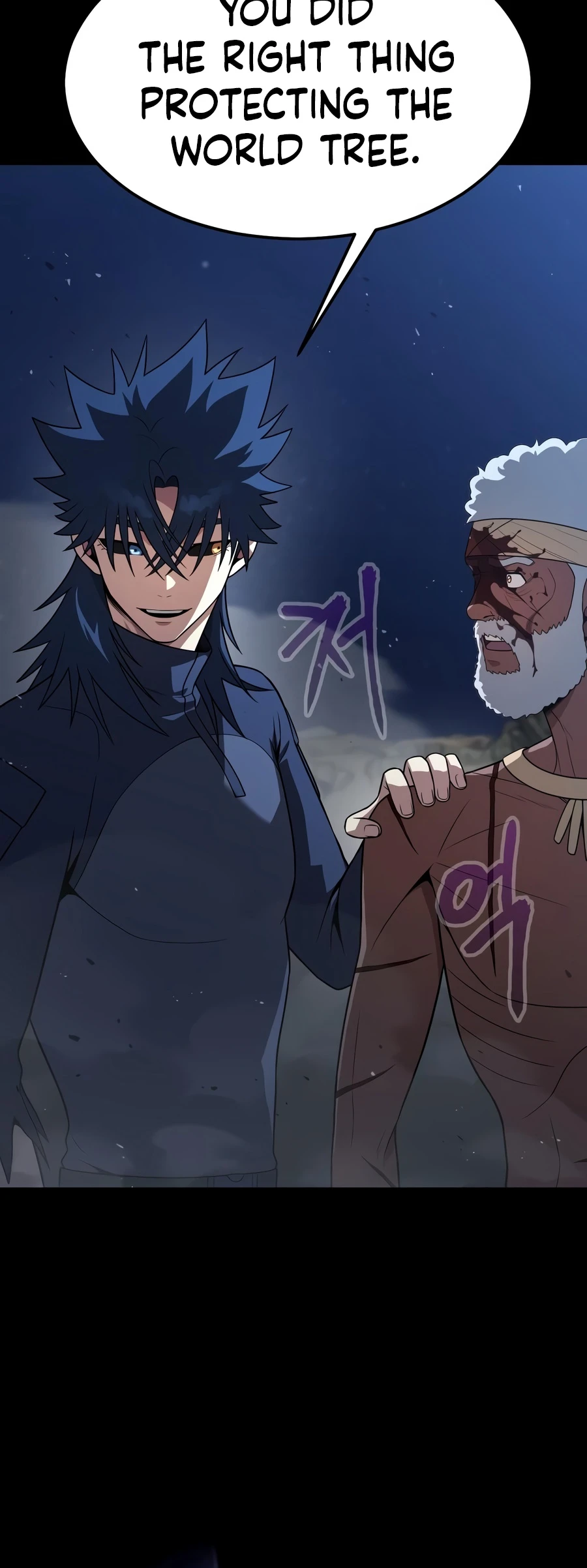 Steel-Eating Player Chapter 96 - Page 8