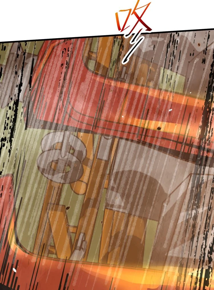 Super Evolution Chapter 13 - Page 4