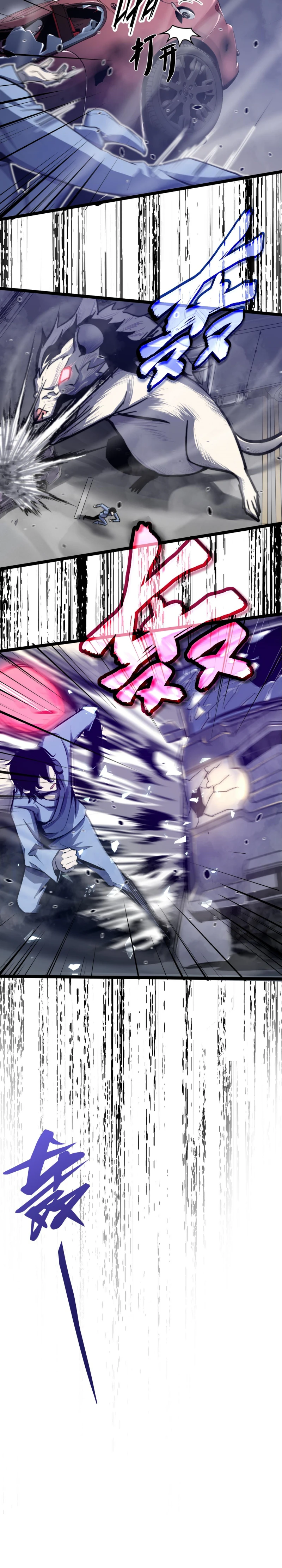 Super Evolution Chapter 3 - Page 6
