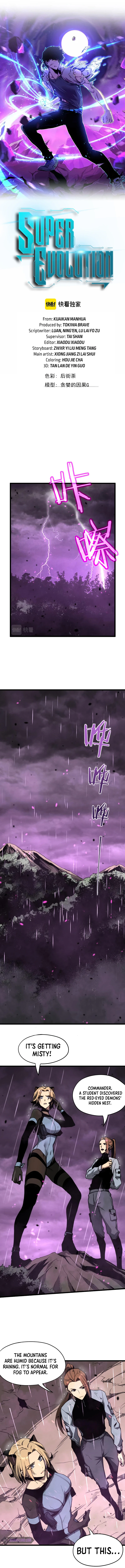 Super Evolution Chapter 40 - Page 1