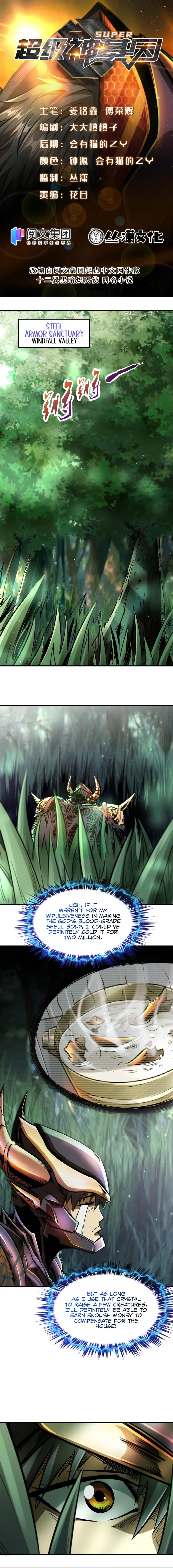 Super God Gene Chapter 3 - Page 1