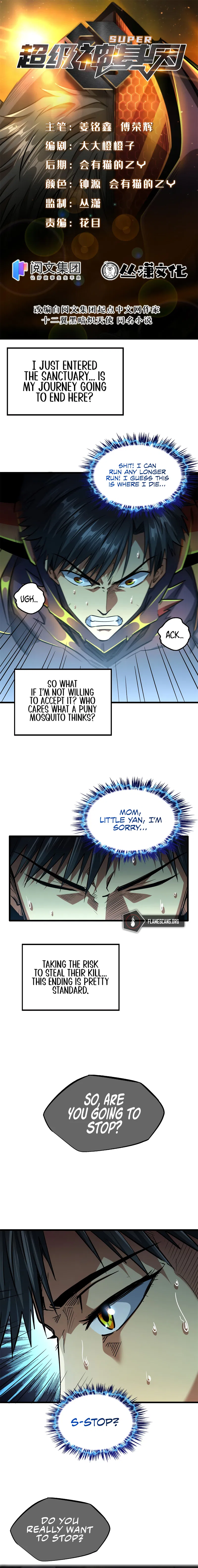 Super God Gene Chapter 6 - Page 1