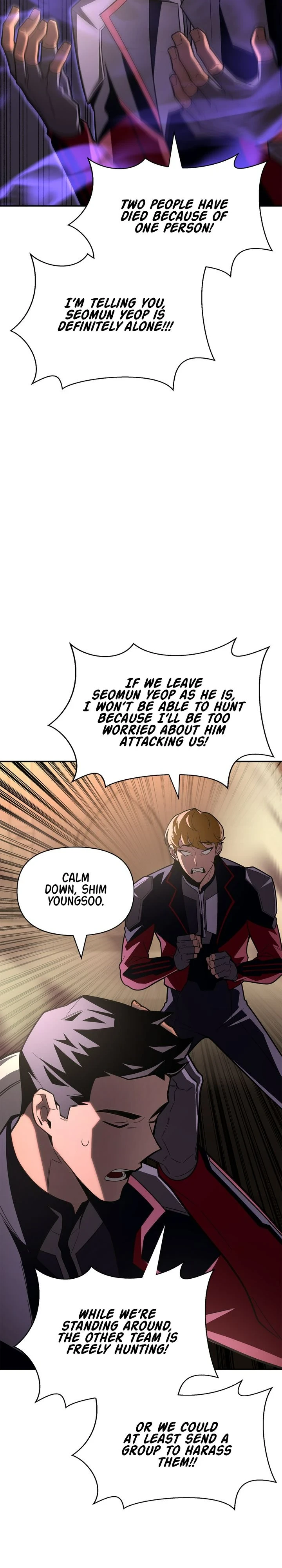 Superhuman Battlefield Chapter 17 - Page 3