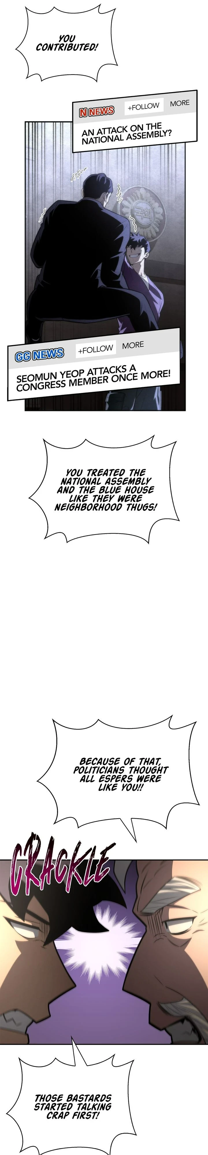 Superhuman Battlefield Chapter 19 - Page 31