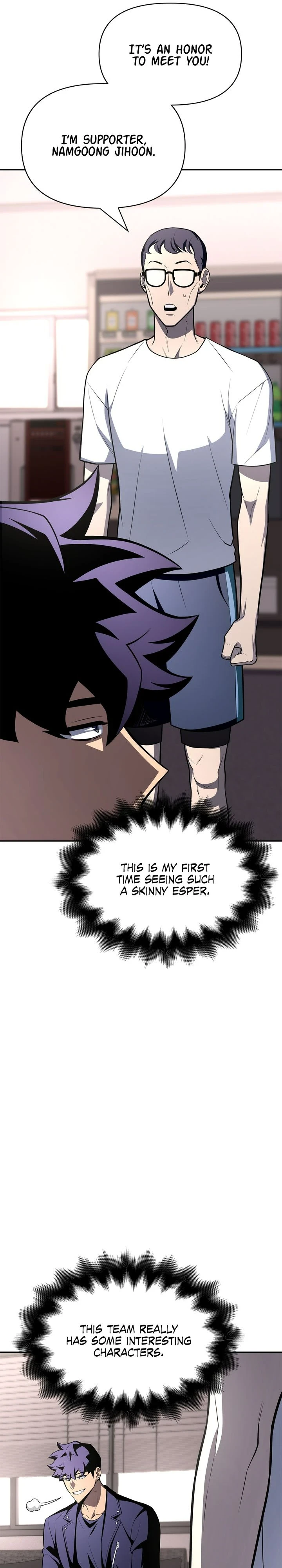 Superhuman Battlefield Chapter 21 - Page 15