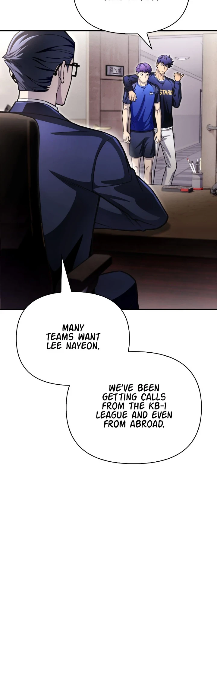 Superhuman Battlefield Chapter 38 - Page 4