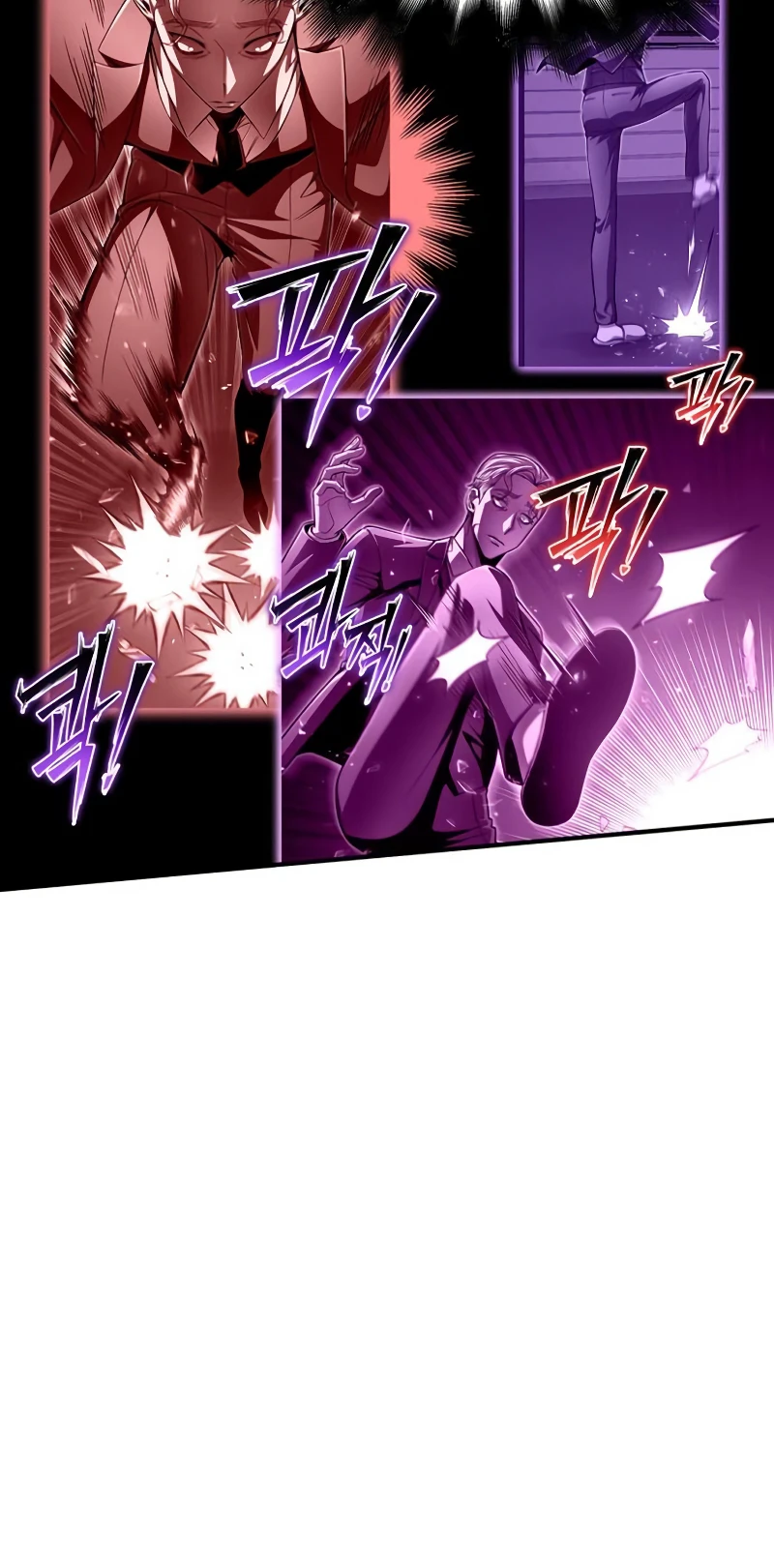 Superhuman Battlefield Chapter 60 - Page 13