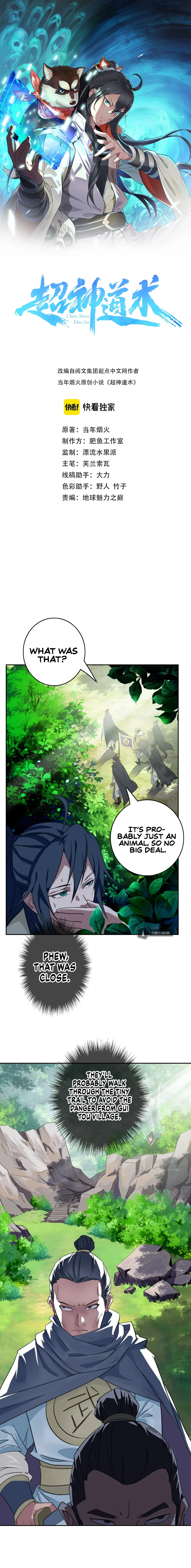 Supreme Taoist Chapter 16 - Page 1