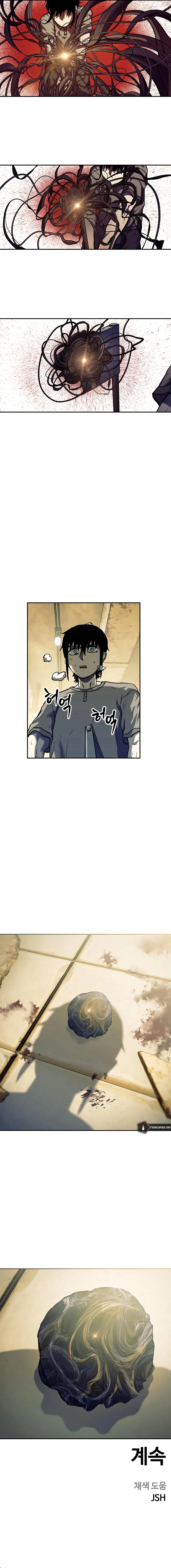 Surviving the Apocalypse Chapter 14 - Page 11