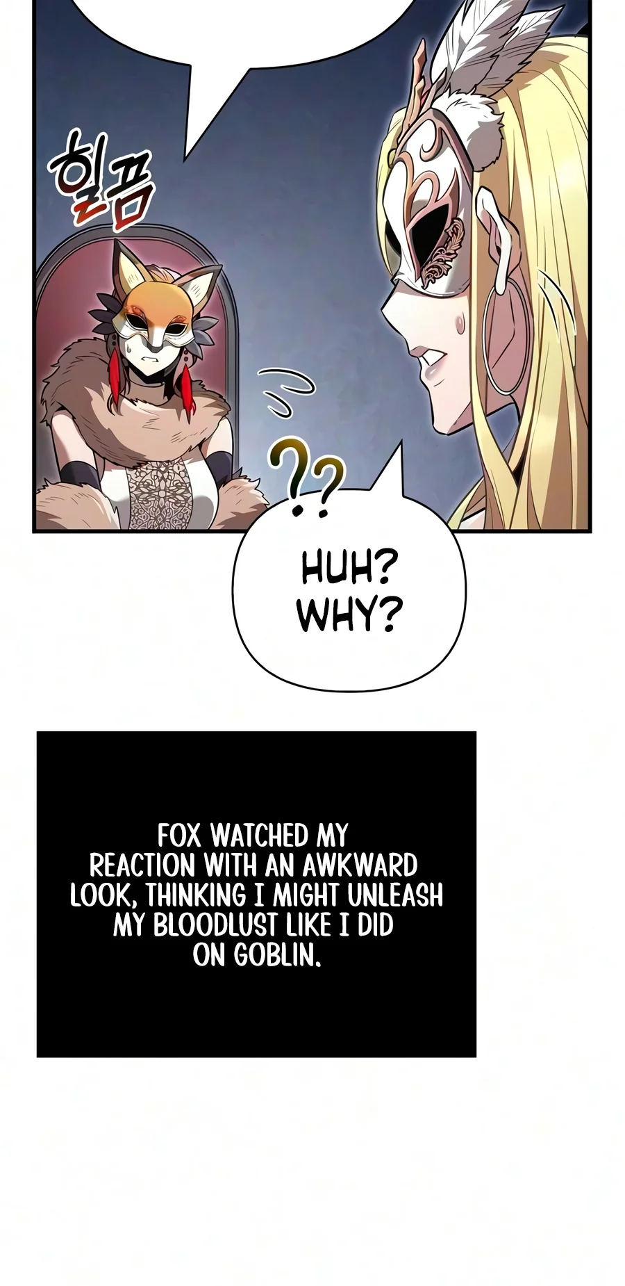 Surviving The Game as a Barbarian Chapter 156 - Page 16