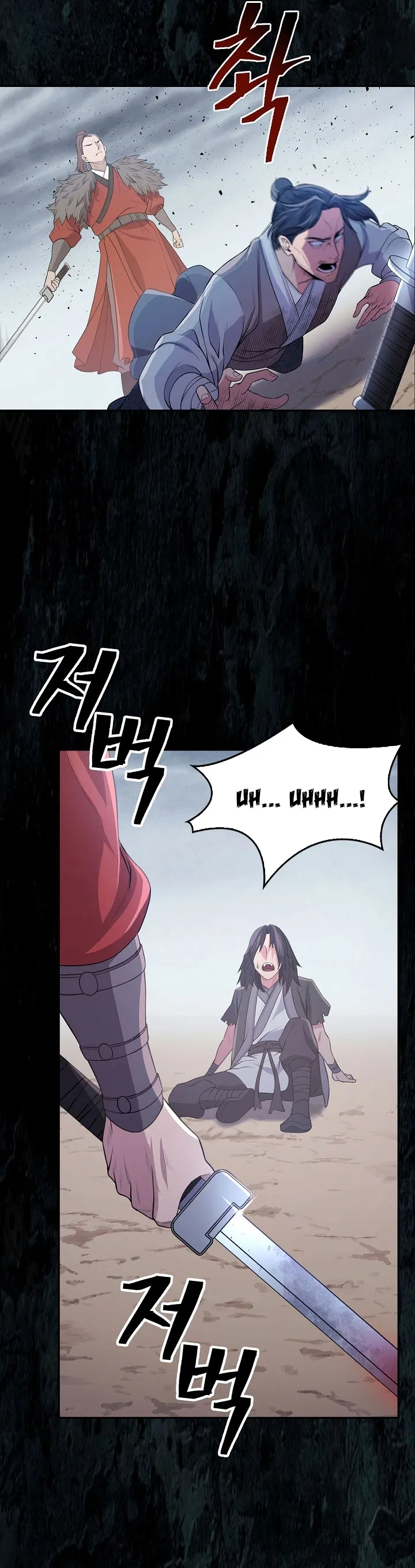 Sword Demon Island Chapter 1 - Page 34