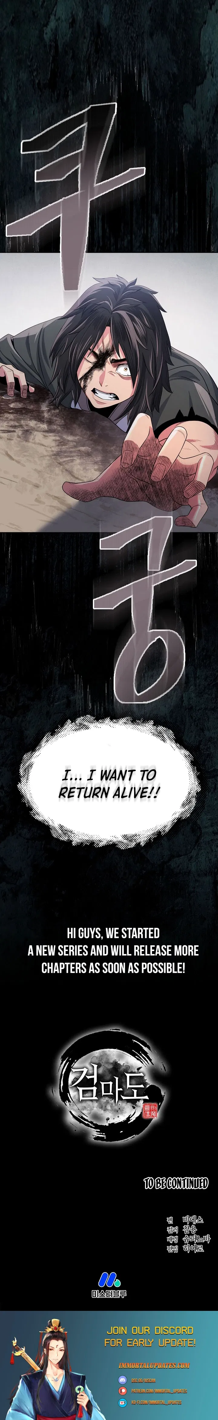 Sword Demon Island Chapter 1 - Page 37