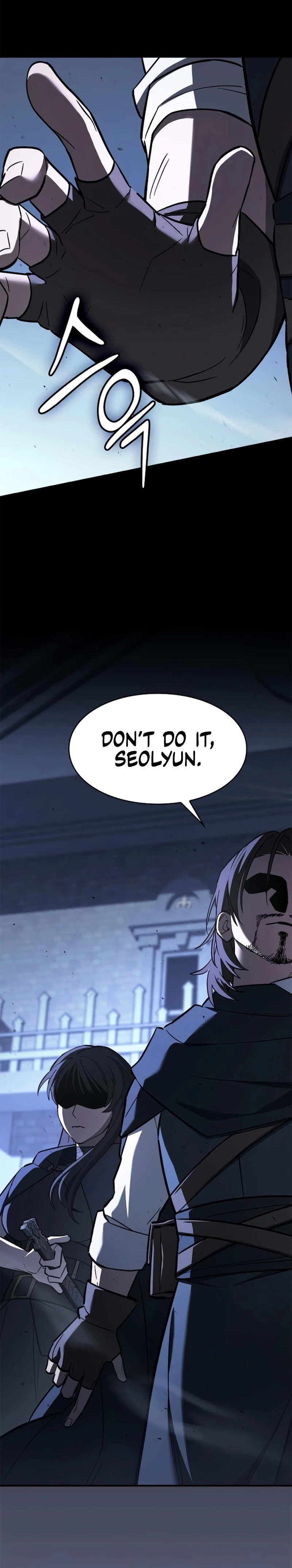 Sword-Devouring Swordmaster Chapter 24 - Page 6
