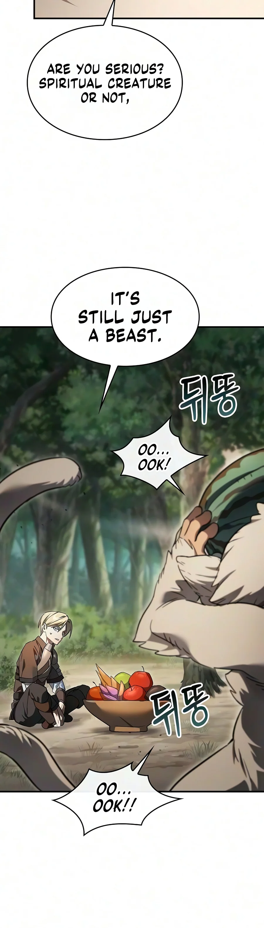 Sword-Devouring Swordmaster Chapter 47 - Page 5