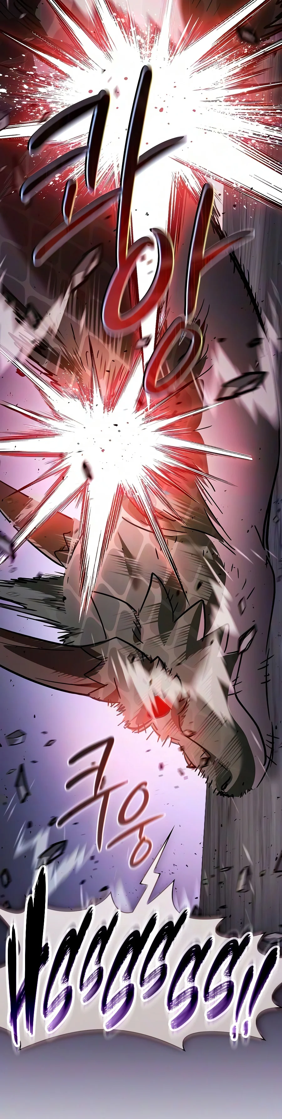 Sword-Devouring Swordmaster Chapter 47 - Page 16