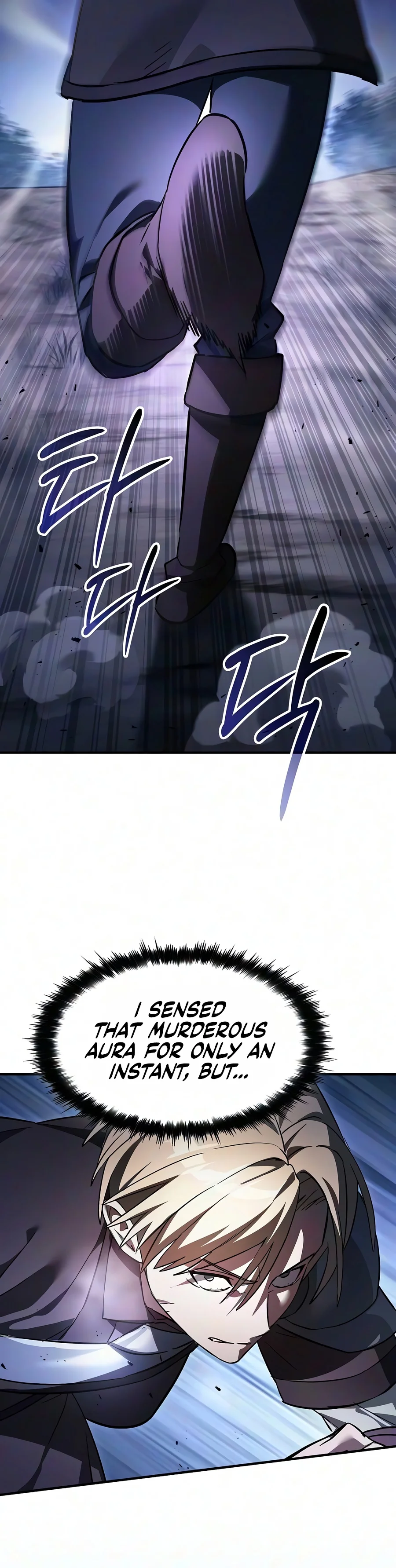 Sword-Devouring Swordmaster Chapter 48 - Page 17