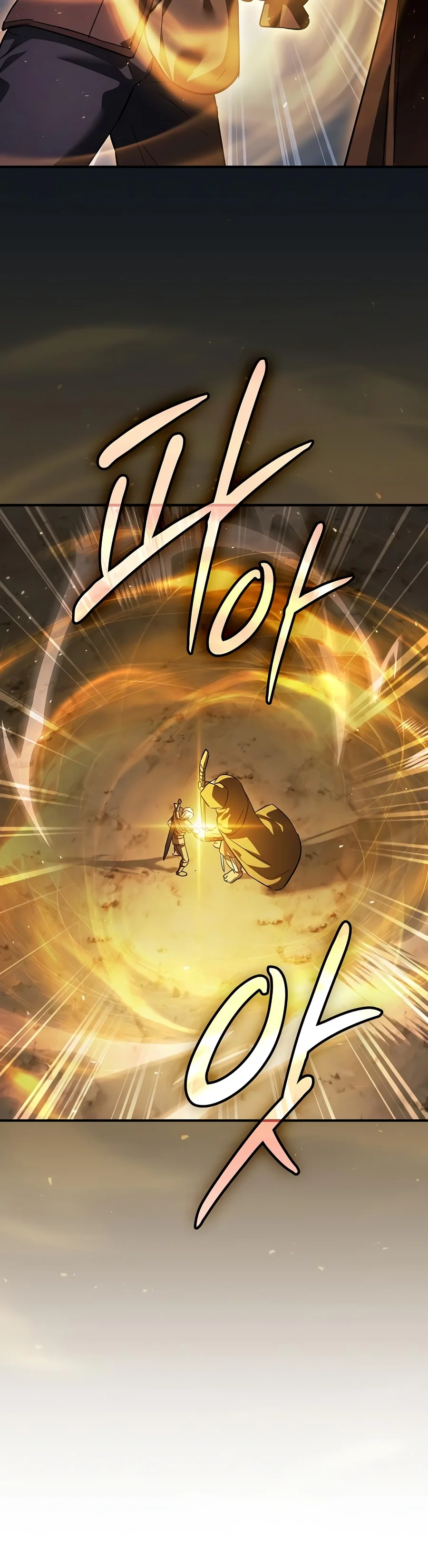 Sword-Devouring Swordmaster Chapter 51 - Page 5