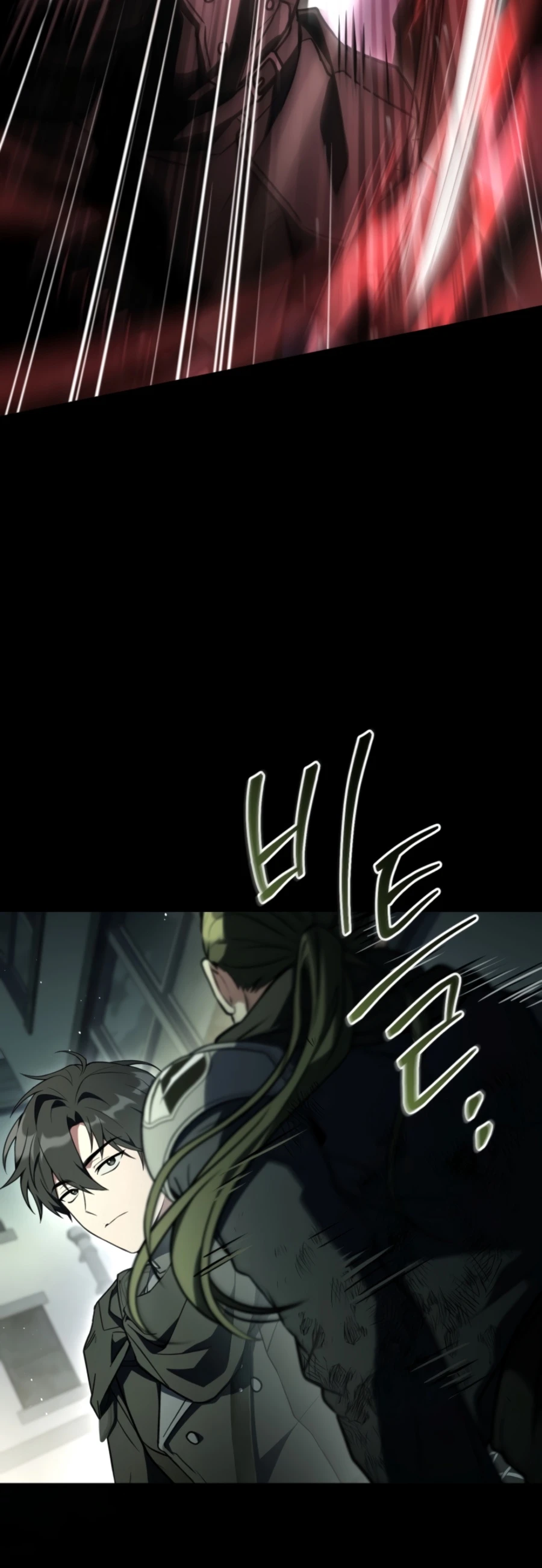 Sword God's Livestream Chapter 10 - Page 10